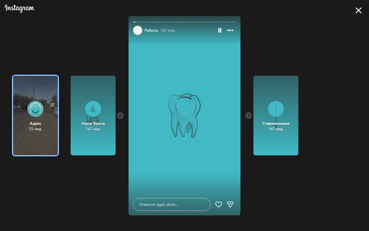 Пациенты клиники АГАТ