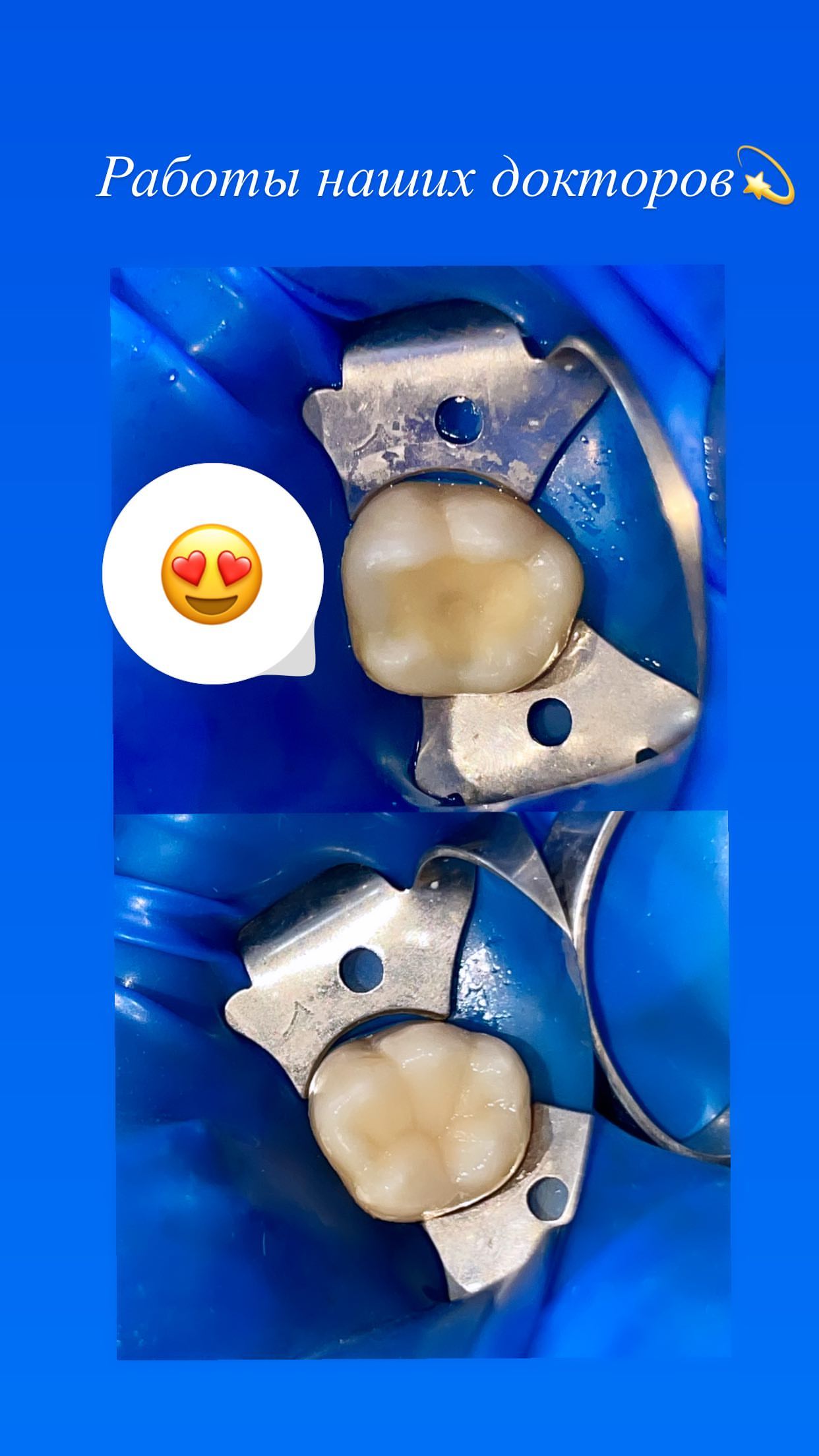 Эстетическая стоматология