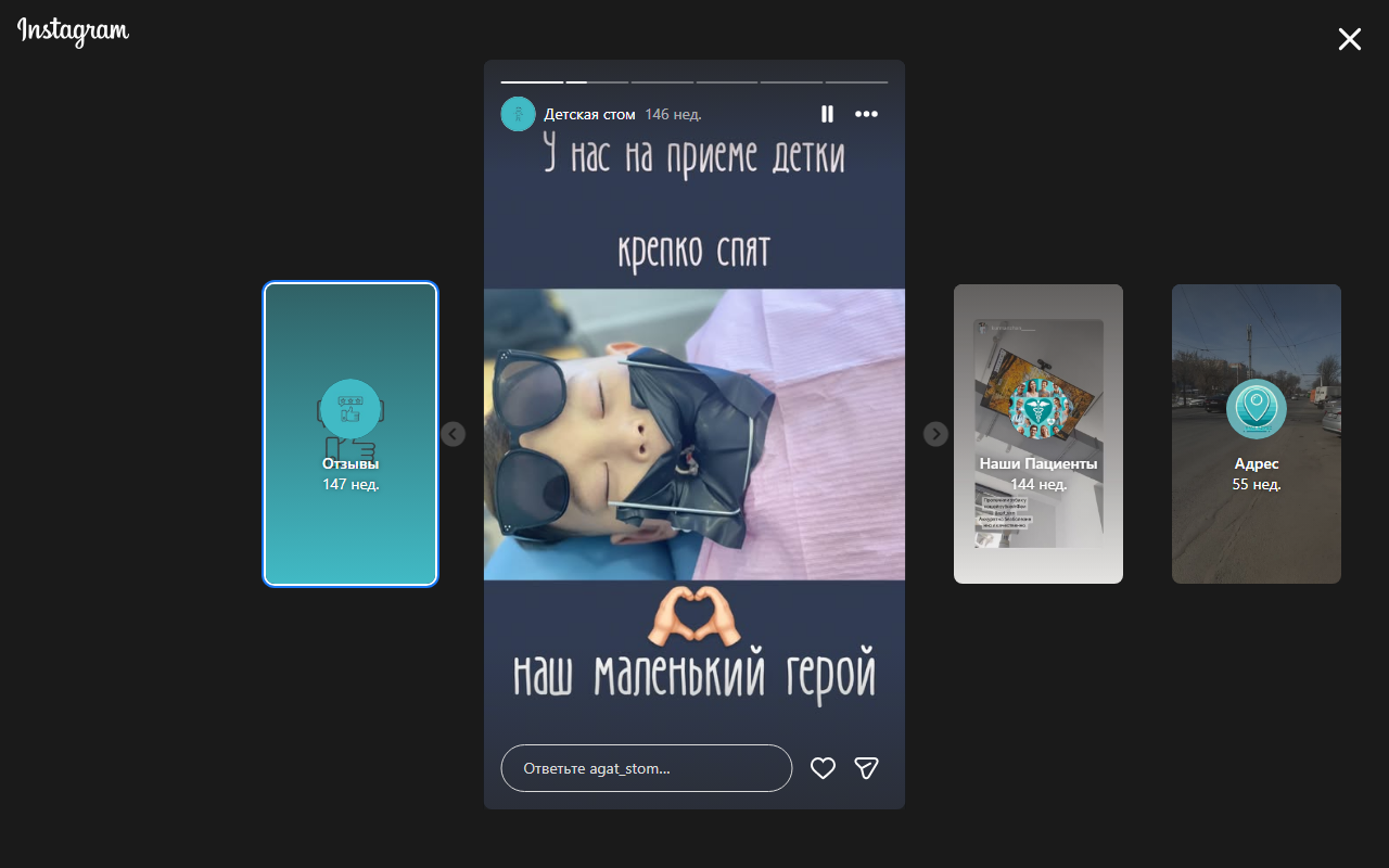 Врач клиники АГАТ