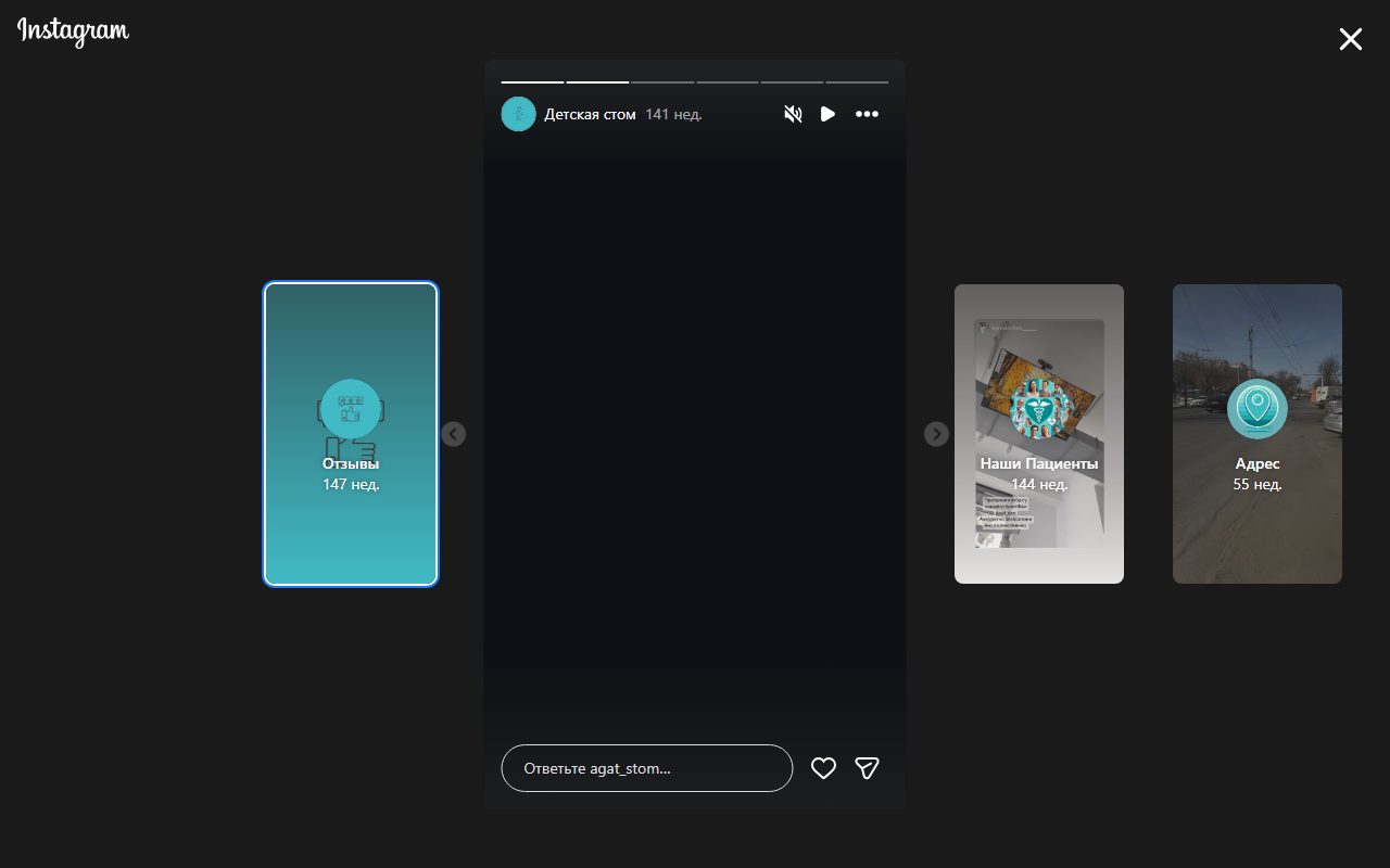 Врач клиники АГАТ