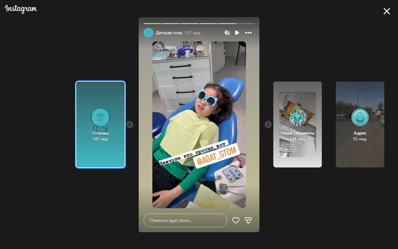 Врач клиники АГАТ