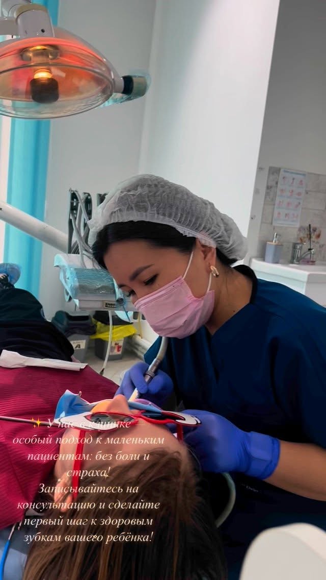 Детская стоматология