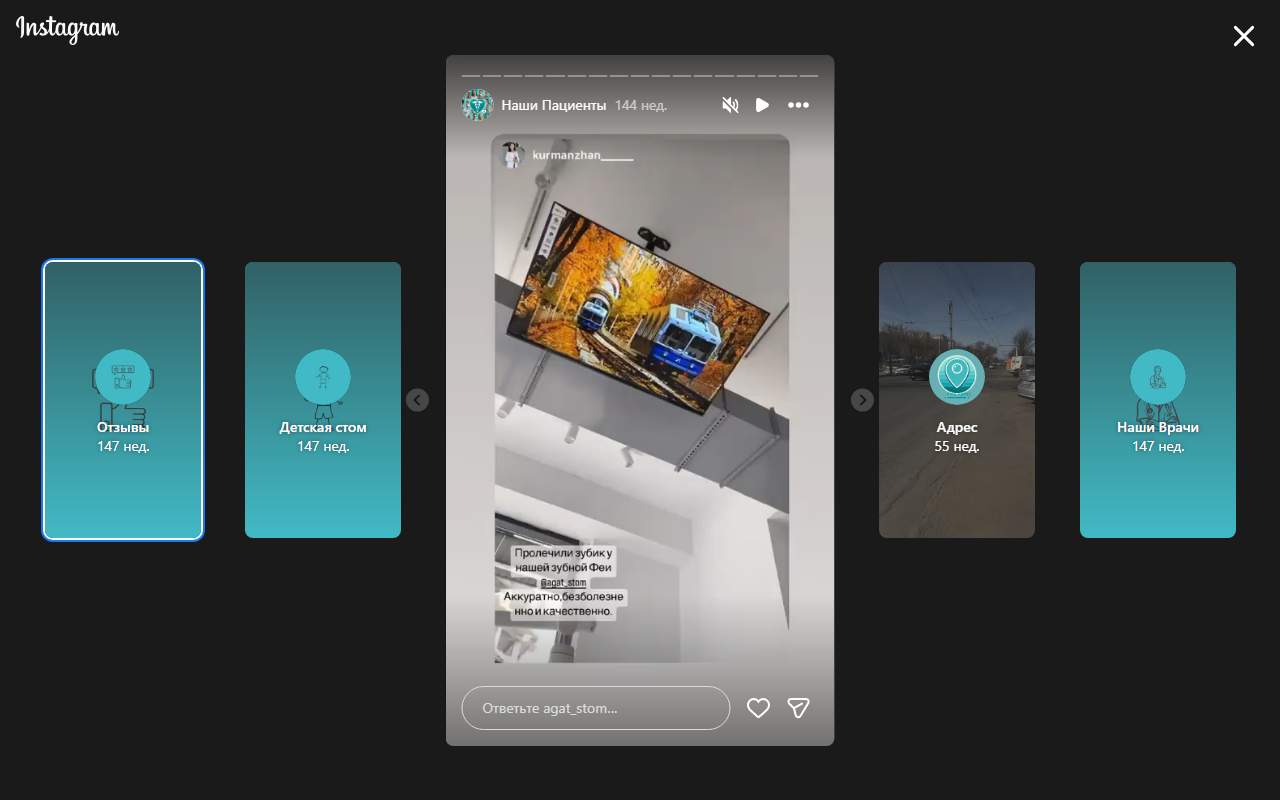 Имплантация зубов