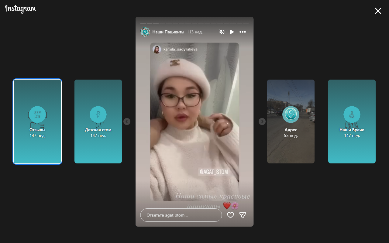 Протезирование