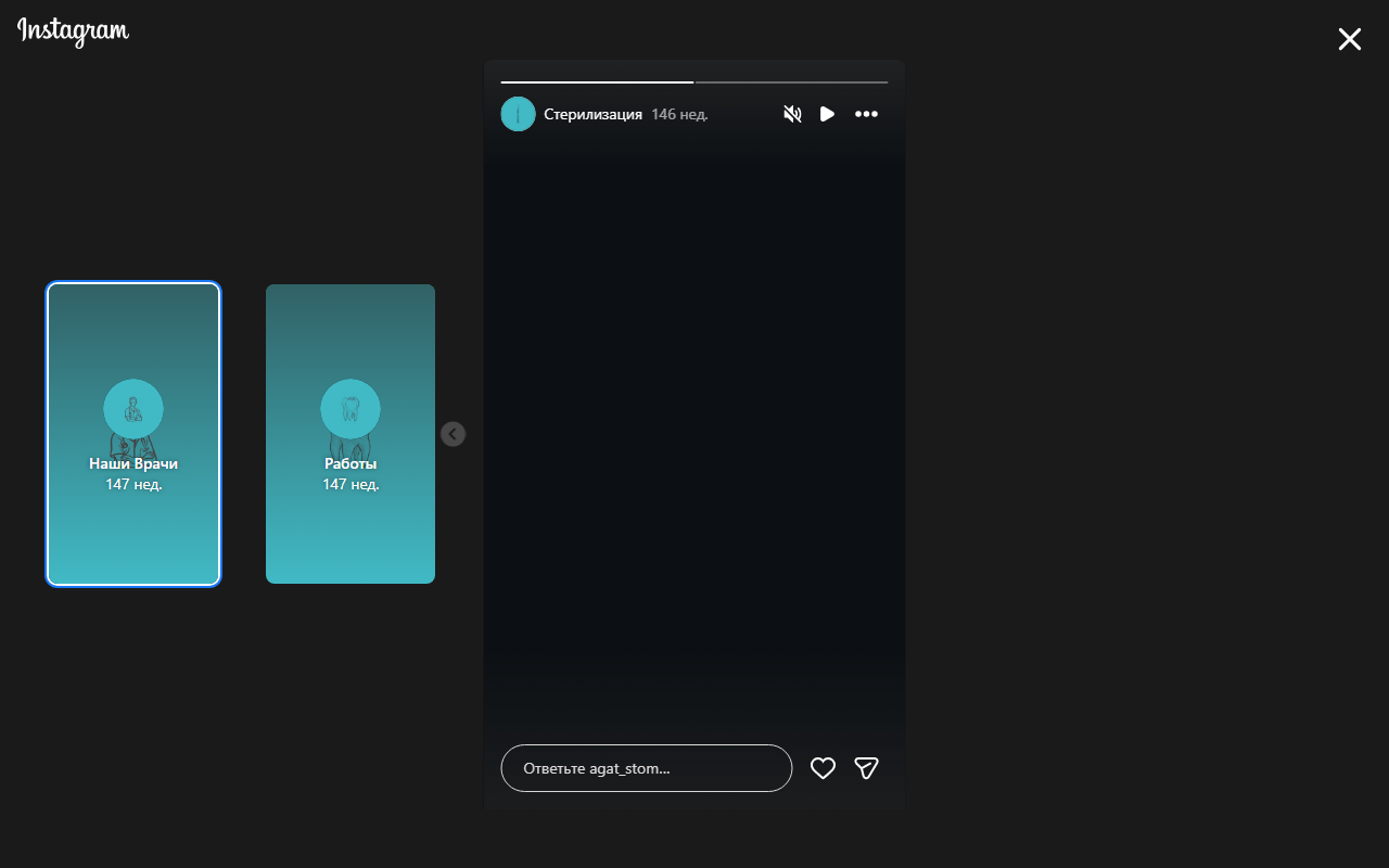 Стерилизация инструментов