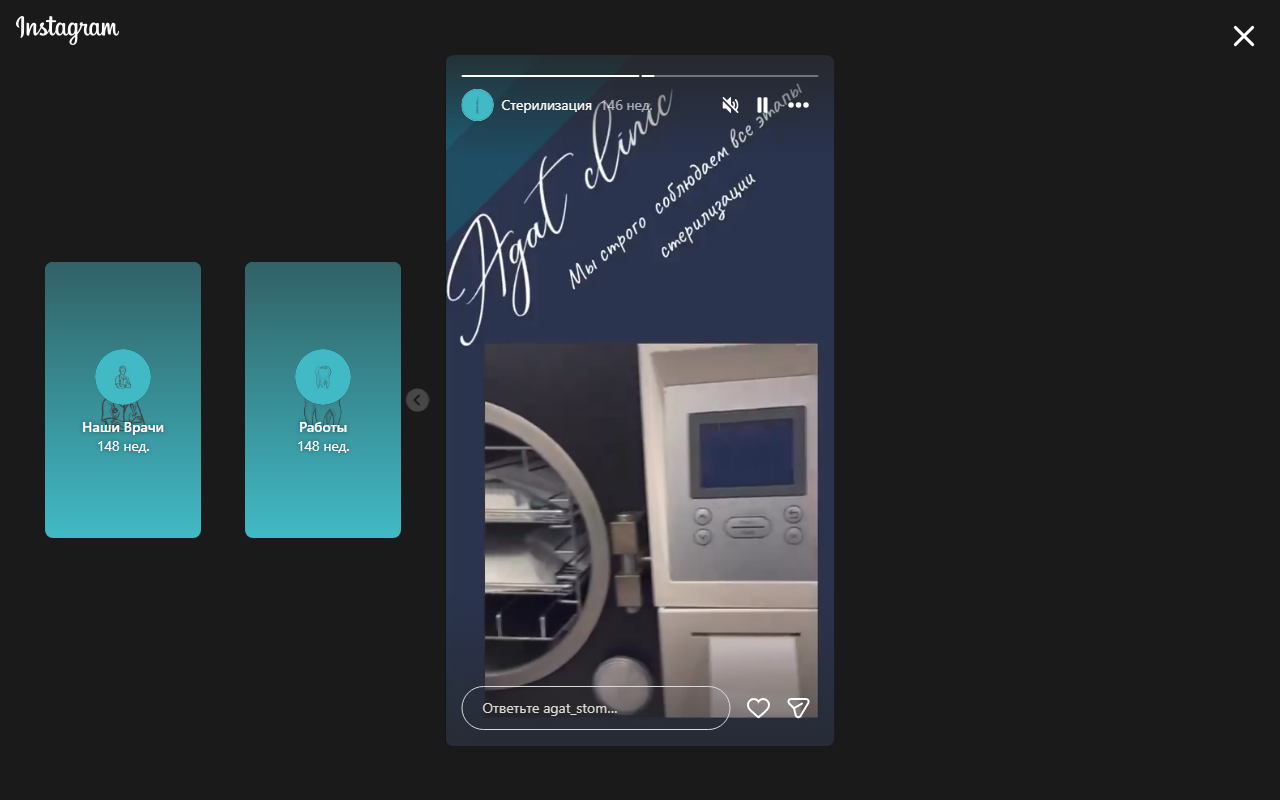 Стерилизация